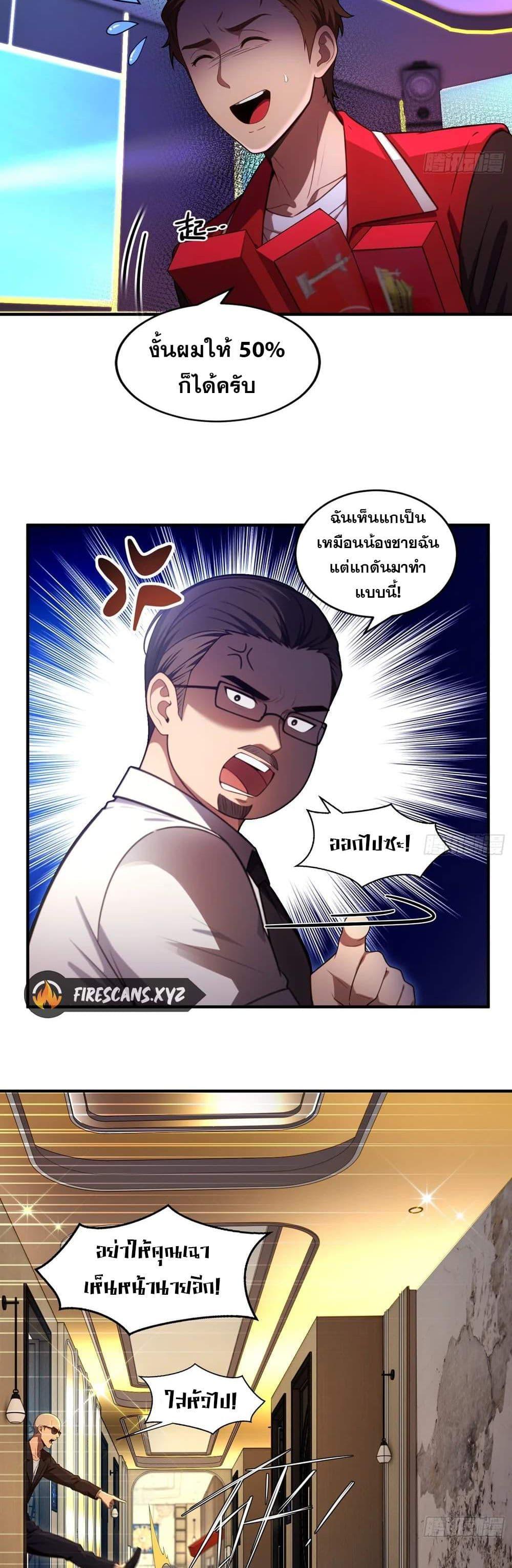Manga-lc-com อ่านมังงะ อ่านการ์ตูน ออนไลน์ ฟรี The Ultimate Wantless Godly Rich System ตอนที่ 1 2 3 4 5 6 7 8 9 10 11 12 13 14 ฟรี ไม่มีโฆษณา Manga-lc - อ่าน มังงะ อ่าน การ์ตูน ออนไลน์ อ่านมังงะ ฟรี