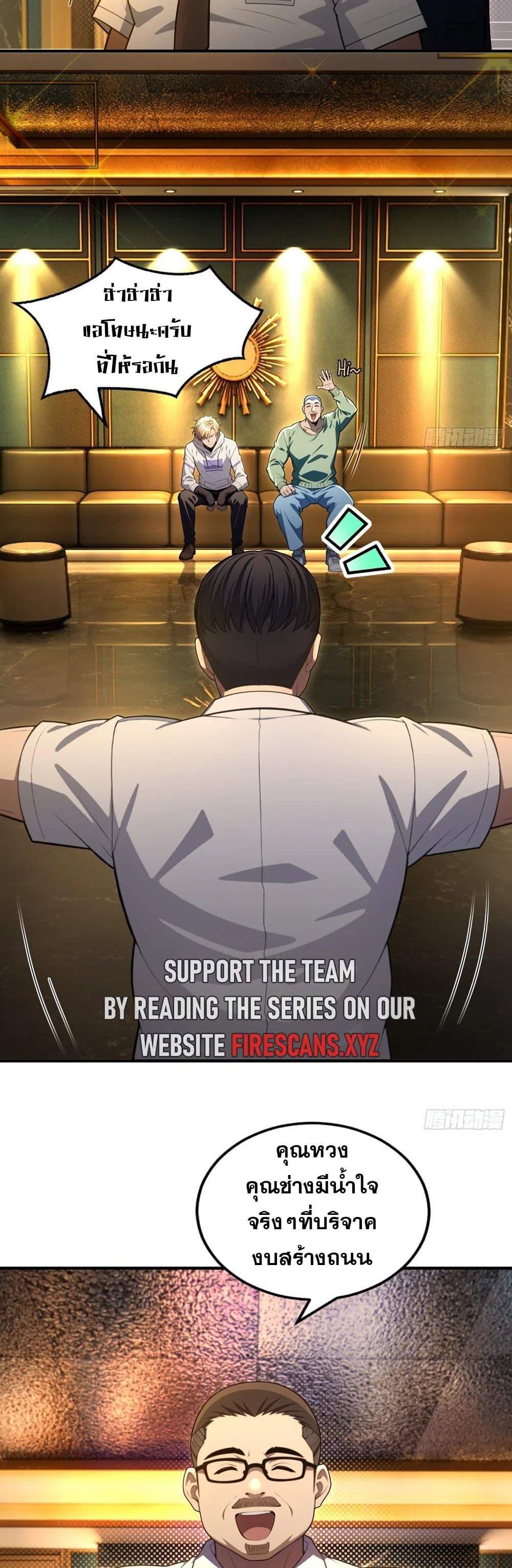 Manga-lc-com อ่านมังงะ อ่านการ์ตูน ออนไลน์ ฟรี The Ultimate Wantless Godly Rich System ตอนที่ 1 2 3 4 5 6 7 8 9 10 11 12 13 14 ฟรี ไม่มีโฆษณา Manga-lc - อ่าน มังงะ อ่าน การ์ตูน ออนไลน์ อ่านมังงะ ฟรี