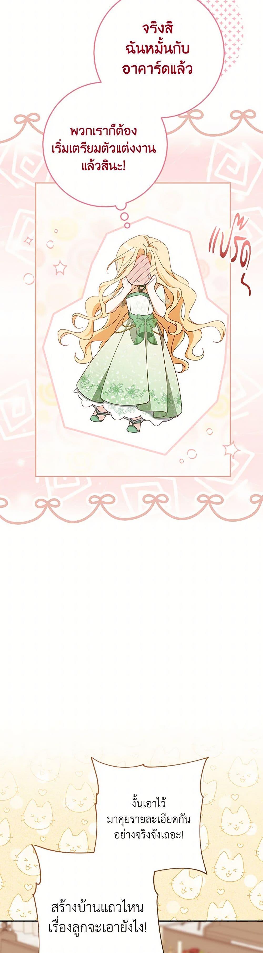 Manga-lc-com อ่านมังงะ อ่านการ์ตูน ออนไลน์ ฟรี Please Treat Your Friends Preciously ตอนที่ 1 2 3 4 5 6 7 8 9 10 11 12 13 14 ฟรี ไม่มีโฆษณา Manga-lc - อ่าน มังงะ อ่าน การ์ตูน ออนไลน์ อ่านมังงะ ฟรี