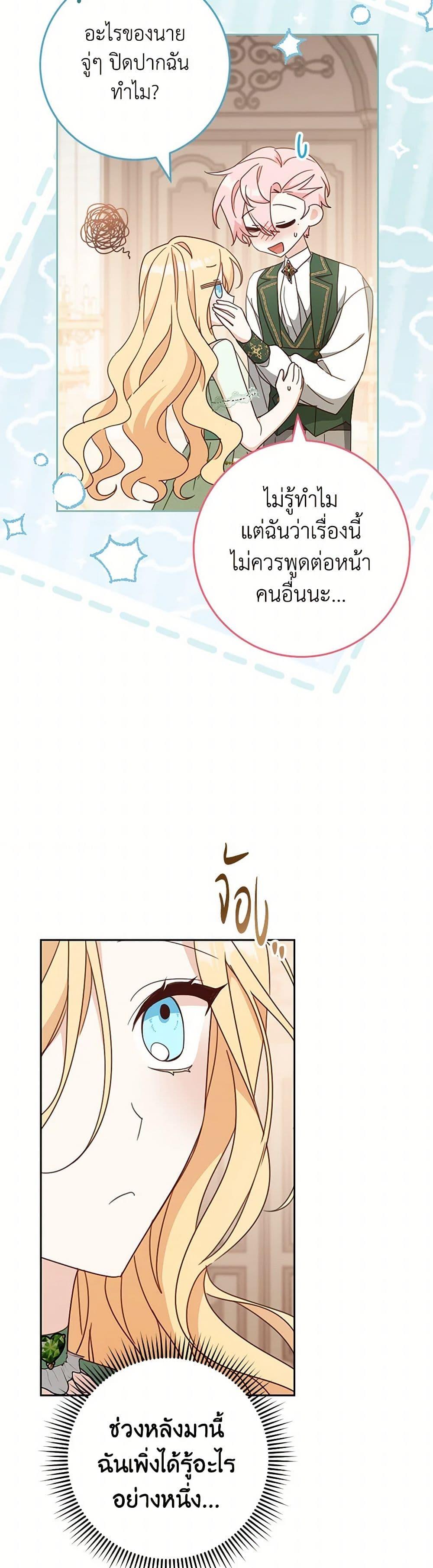 Manga-lc-com อ่านมังงะ อ่านการ์ตูน ออนไลน์ ฟรี Please Treat Your Friends Preciously ตอนที่ 1 2 3 4 5 6 7 8 9 10 11 12 13 14 ฟรี ไม่มีโฆษณา Manga-lc - อ่าน มังงะ อ่าน การ์ตูน ออนไลน์ อ่านมังงะ ฟรี