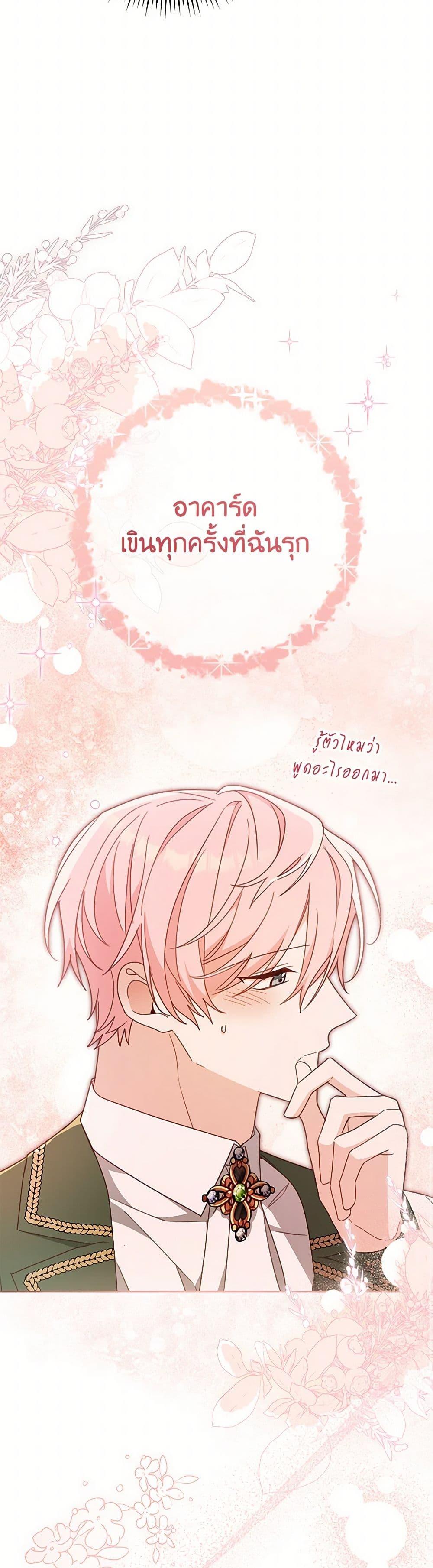 Manga-lc-com อ่านมังงะ อ่านการ์ตูน ออนไลน์ ฟรี Please Treat Your Friends Preciously ตอนที่ 1 2 3 4 5 6 7 8 9 10 11 12 13 14 ฟรี ไม่มีโฆษณา Manga-lc - อ่าน มังงะ อ่าน การ์ตูน ออนไลน์ อ่านมังงะ ฟรี