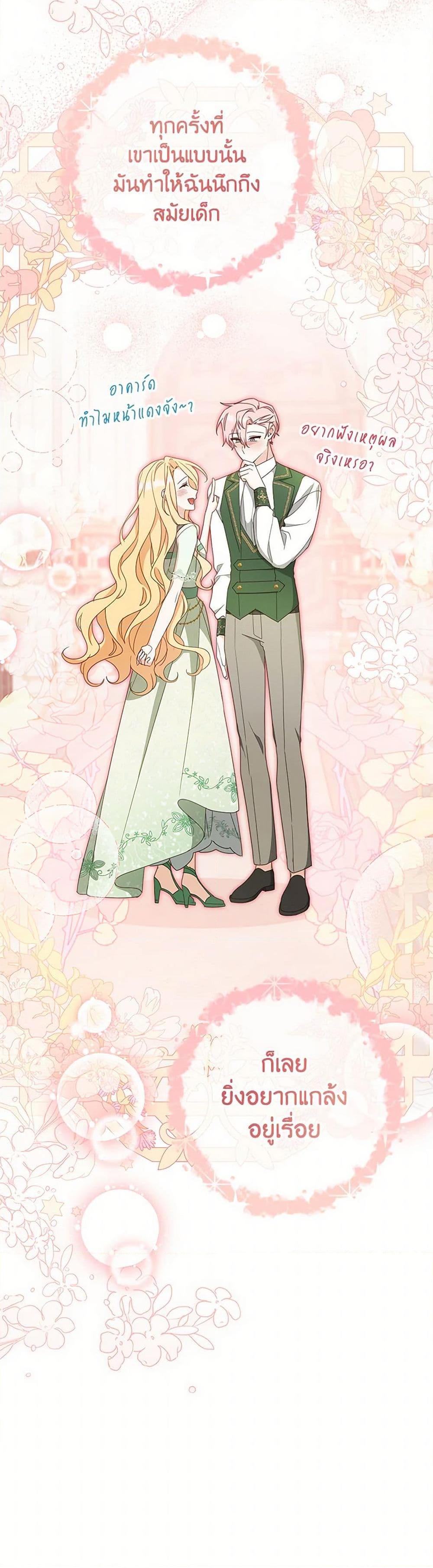 Manga-lc-com อ่านมังงะ อ่านการ์ตูน ออนไลน์ ฟรี Please Treat Your Friends Preciously ตอนที่ 1 2 3 4 5 6 7 8 9 10 11 12 13 14 ฟรี ไม่มีโฆษณา Manga-lc - อ่าน มังงะ อ่าน การ์ตูน ออนไลน์ อ่านมังงะ ฟรี