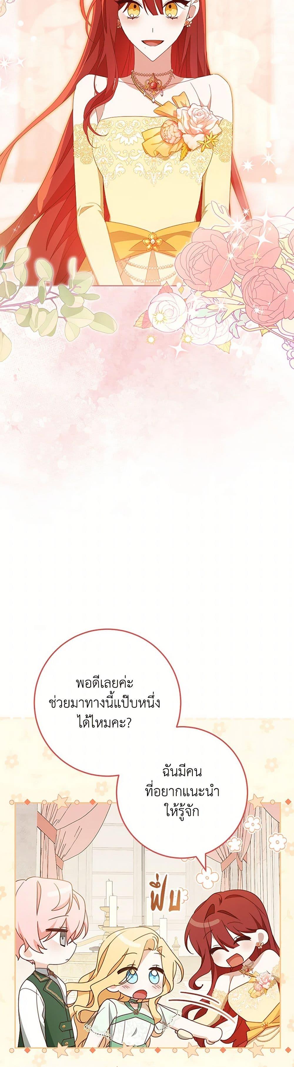 Manga-lc-com อ่านมังงะ อ่านการ์ตูน ออนไลน์ ฟรี Please Treat Your Friends Preciously ตอนที่ 1 2 3 4 5 6 7 8 9 10 11 12 13 14 ฟรี ไม่มีโฆษณา Manga-lc - อ่าน มังงะ อ่าน การ์ตูน ออนไลน์ อ่านมังงะ ฟรี