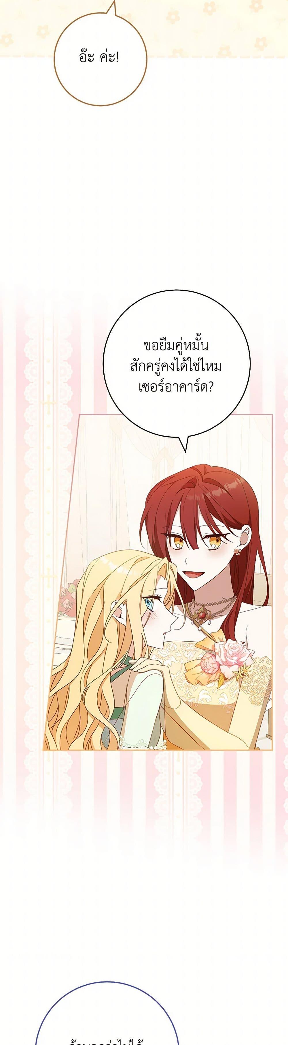 Manga-lc-com อ่านมังงะ อ่านการ์ตูน ออนไลน์ ฟรี Please Treat Your Friends Preciously ตอนที่ 1 2 3 4 5 6 7 8 9 10 11 12 13 14 ฟรี ไม่มีโฆษณา Manga-lc - อ่าน มังงะ อ่าน การ์ตูน ออนไลน์ อ่านมังงะ ฟรี