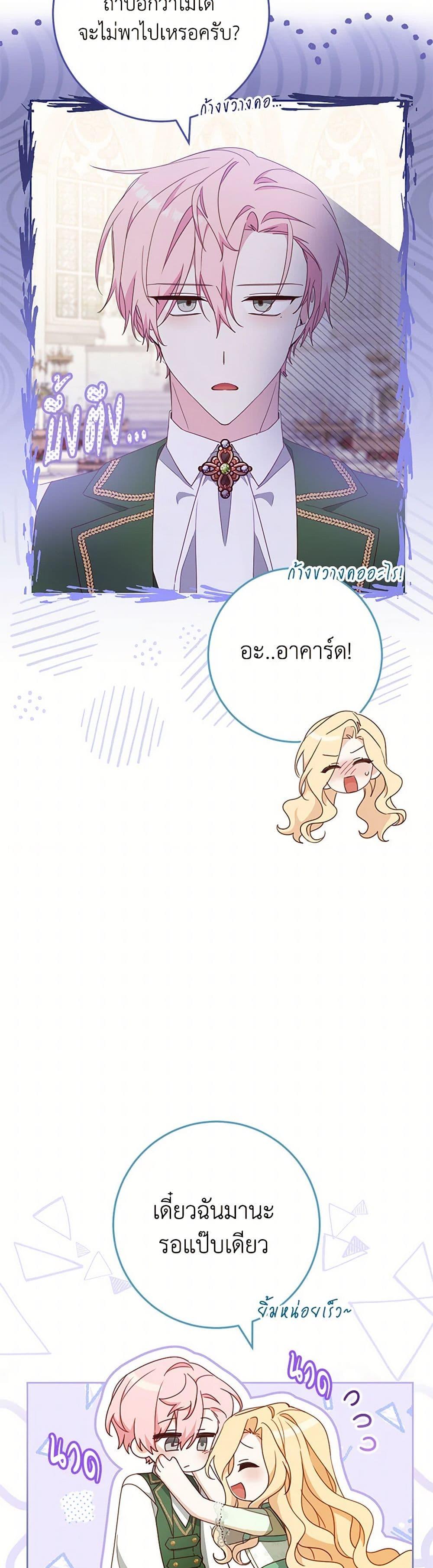 Manga-lc-com อ่านมังงะ อ่านการ์ตูน ออนไลน์ ฟรี Please Treat Your Friends Preciously ตอนที่ 1 2 3 4 5 6 7 8 9 10 11 12 13 14 ฟรี ไม่มีโฆษณา Manga-lc - อ่าน มังงะ อ่าน การ์ตูน ออนไลน์ อ่านมังงะ ฟรี