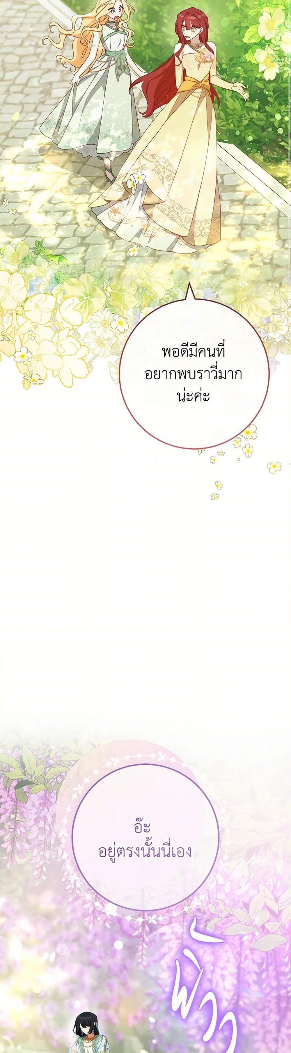 Manga-lc-com อ่านมังงะ อ่านการ์ตูน ออนไลน์ ฟรี Please Treat Your Friends Preciously ตอนที่ 1 2 3 4 5 6 7 8 9 10 11 12 13 14 ฟรี ไม่มีโฆษณา Manga-lc - อ่าน มังงะ อ่าน การ์ตูน ออนไลน์ อ่านมังงะ ฟรี