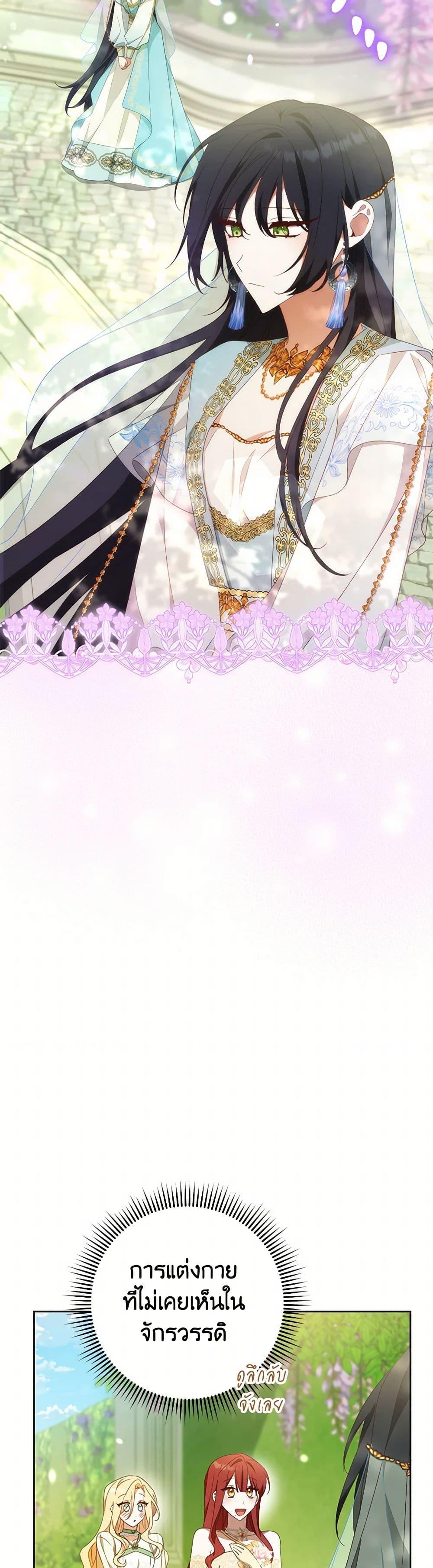 Manga-lc-com อ่านมังงะ อ่านการ์ตูน ออนไลน์ ฟรี Please Treat Your Friends Preciously ตอนที่ 1 2 3 4 5 6 7 8 9 10 11 12 13 14 ฟรี ไม่มีโฆษณา Manga-lc - อ่าน มังงะ อ่าน การ์ตูน ออนไลน์ อ่านมังงะ ฟรี