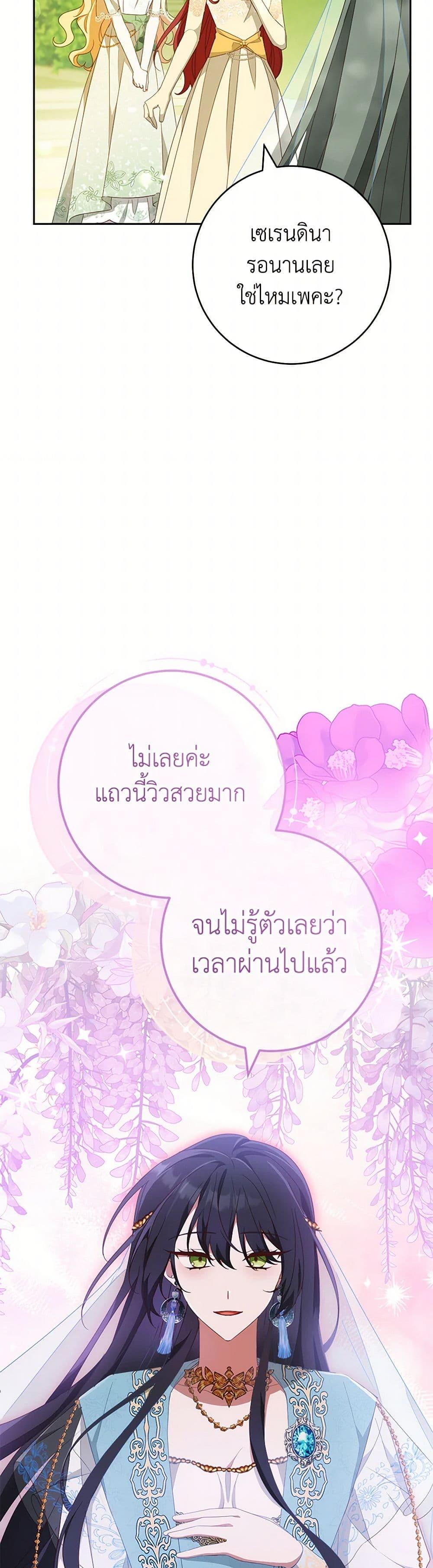 Manga-lc-com อ่านมังงะ อ่านการ์ตูน ออนไลน์ ฟรี Please Treat Your Friends Preciously ตอนที่ 1 2 3 4 5 6 7 8 9 10 11 12 13 14 ฟรี ไม่มีโฆษณา Manga-lc - อ่าน มังงะ อ่าน การ์ตูน ออนไลน์ อ่านมังงะ ฟรี