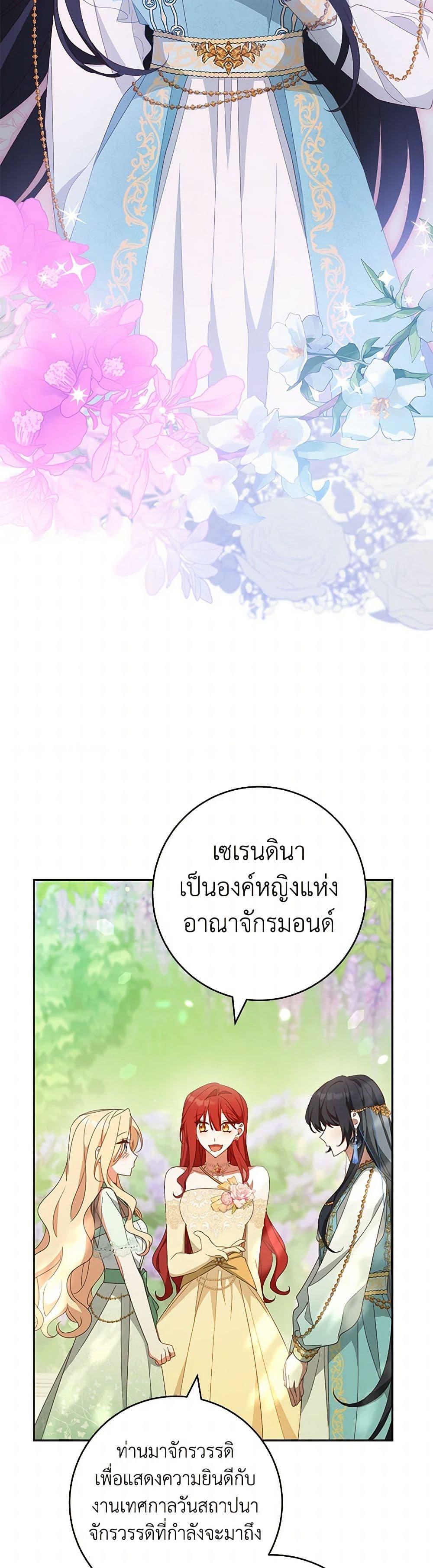 Manga-lc-com อ่านมังงะ อ่านการ์ตูน ออนไลน์ ฟรี Please Treat Your Friends Preciously ตอนที่ 1 2 3 4 5 6 7 8 9 10 11 12 13 14 ฟรี ไม่มีโฆษณา Manga-lc - อ่าน มังงะ อ่าน การ์ตูน ออนไลน์ อ่านมังงะ ฟรี