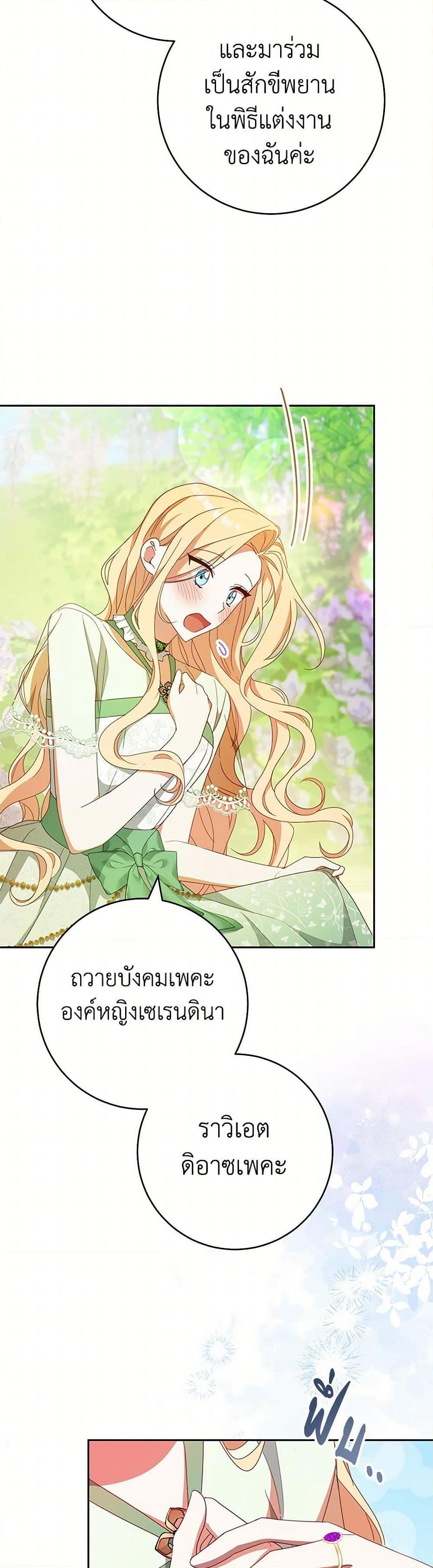 Manga-lc-com อ่านมังงะ อ่านการ์ตูน ออนไลน์ ฟรี Please Treat Your Friends Preciously ตอนที่ 1 2 3 4 5 6 7 8 9 10 11 12 13 14 ฟรี ไม่มีโฆษณา Manga-lc - อ่าน มังงะ อ่าน การ์ตูน ออนไลน์ อ่านมังงะ ฟรี