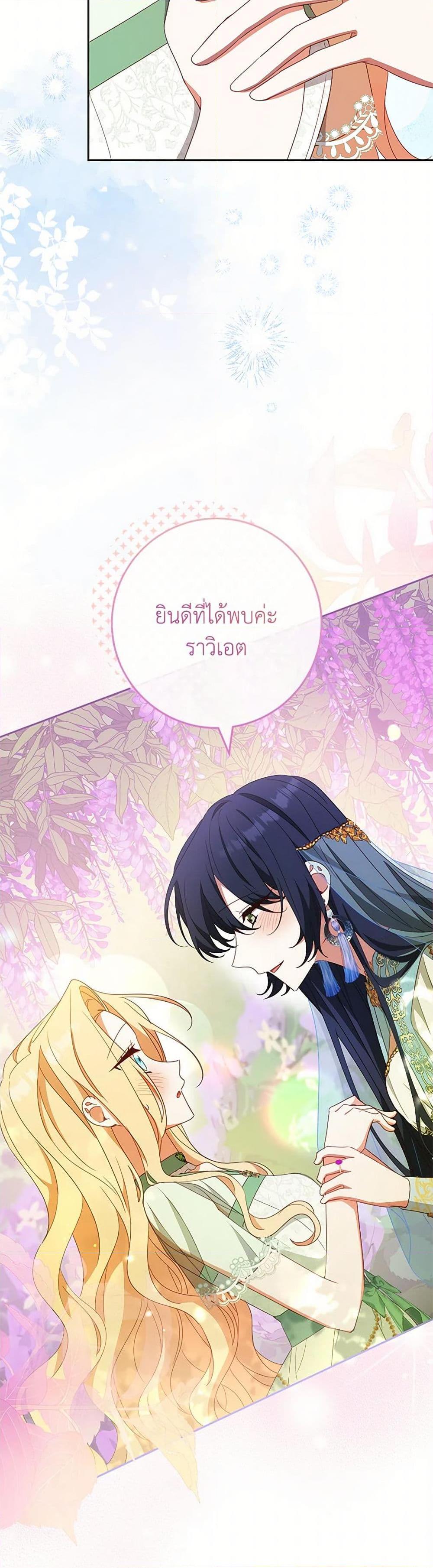Manga-lc-com อ่านมังงะ อ่านการ์ตูน ออนไลน์ ฟรี Please Treat Your Friends Preciously ตอนที่ 1 2 3 4 5 6 7 8 9 10 11 12 13 14 ฟรี ไม่มีโฆษณา Manga-lc - อ่าน มังงะ อ่าน การ์ตูน ออนไลน์ อ่านมังงะ ฟรี
