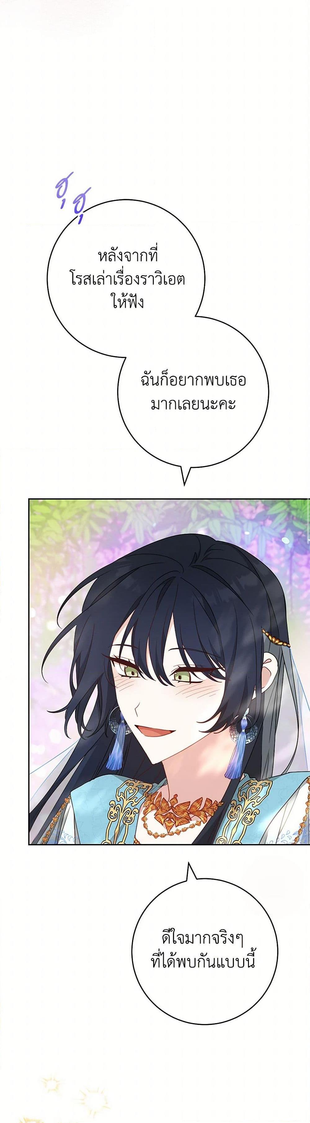 Manga-lc-com อ่านมังงะ อ่านการ์ตูน ออนไลน์ ฟรี Please Treat Your Friends Preciously ตอนที่ 1 2 3 4 5 6 7 8 9 10 11 12 13 14 ฟรี ไม่มีโฆษณา Manga-lc - อ่าน มังงะ อ่าน การ์ตูน ออนไลน์ อ่านมังงะ ฟรี
