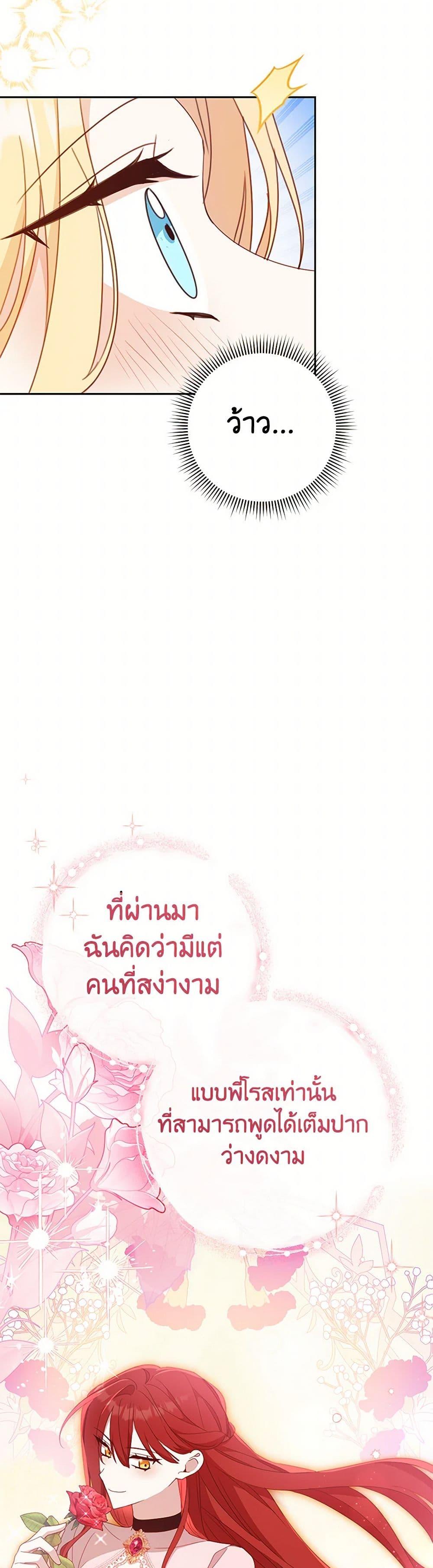 Manga-lc-com อ่านมังงะ อ่านการ์ตูน ออนไลน์ ฟรี Please Treat Your Friends Preciously ตอนที่ 1 2 3 4 5 6 7 8 9 10 11 12 13 14 ฟรี ไม่มีโฆษณา Manga-lc - อ่าน มังงะ อ่าน การ์ตูน ออนไลน์ อ่านมังงะ ฟรี