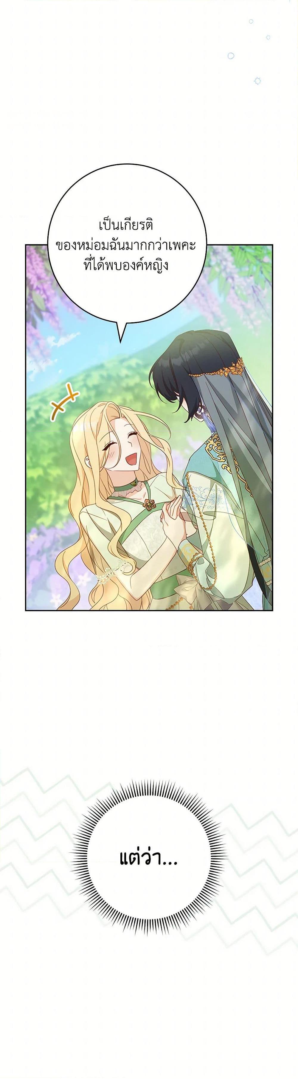 Manga-lc-com อ่านมังงะ อ่านการ์ตูน ออนไลน์ ฟรี Please Treat Your Friends Preciously ตอนที่ 1 2 3 4 5 6 7 8 9 10 11 12 13 14 ฟรี ไม่มีโฆษณา Manga-lc - อ่าน มังงะ อ่าน การ์ตูน ออนไลน์ อ่านมังงะ ฟรี