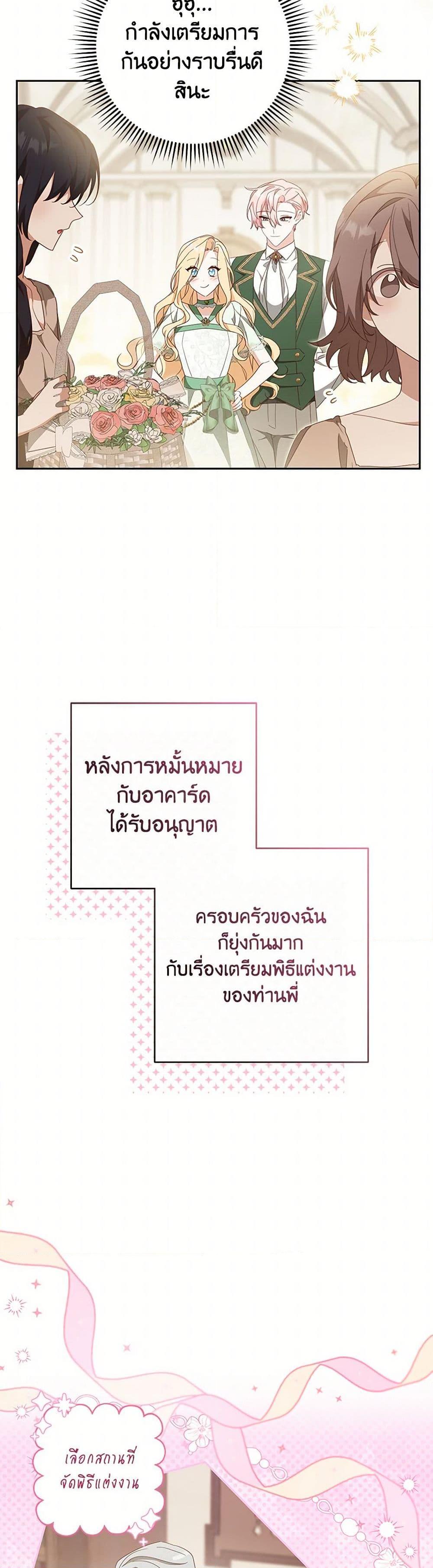 Manga-lc-com อ่านมังงะ อ่านการ์ตูน ออนไลน์ ฟรี Please Treat Your Friends Preciously ตอนที่ 1 2 3 4 5 6 7 8 9 10 11 12 13 14 ฟรี ไม่มีโฆษณา Manga-lc - อ่าน มังงะ อ่าน การ์ตูน ออนไลน์ อ่านมังงะ ฟรี