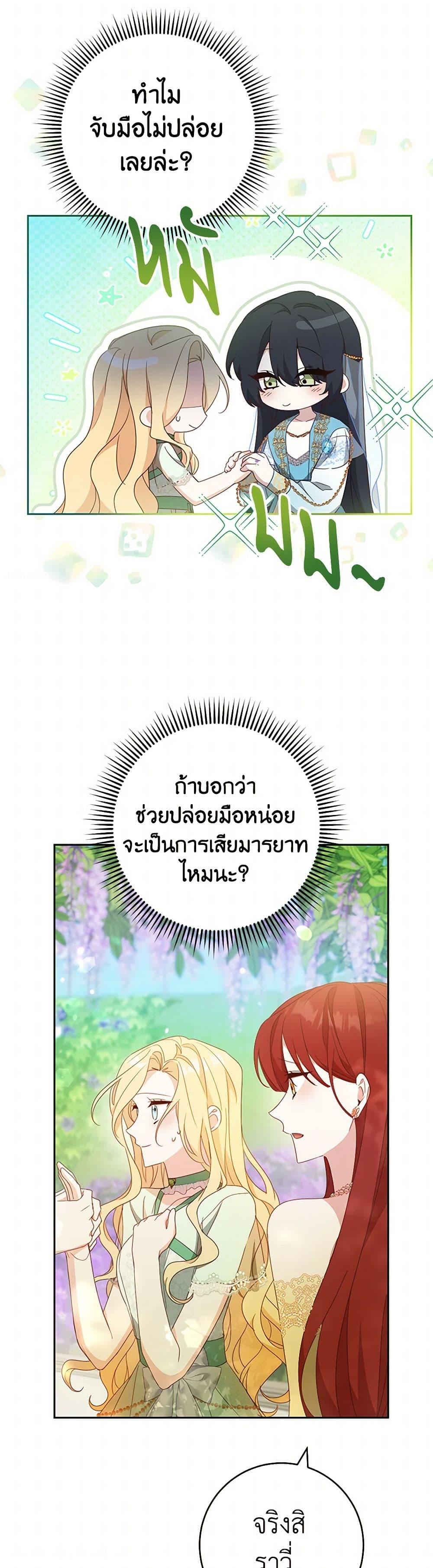 Manga-lc-com อ่านมังงะ อ่านการ์ตูน ออนไลน์ ฟรี Please Treat Your Friends Preciously ตอนที่ 1 2 3 4 5 6 7 8 9 10 11 12 13 14 ฟรี ไม่มีโฆษณา Manga-lc - อ่าน มังงะ อ่าน การ์ตูน ออนไลน์ อ่านมังงะ ฟรี