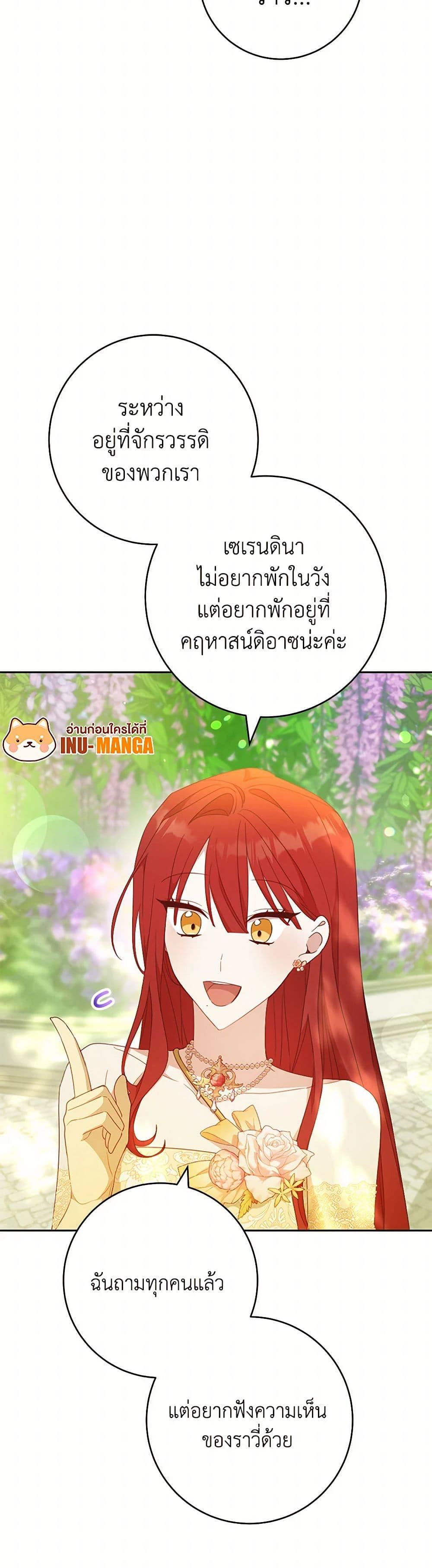 Manga-lc-com อ่านมังงะ อ่านการ์ตูน ออนไลน์ ฟรี Please Treat Your Friends Preciously ตอนที่ 1 2 3 4 5 6 7 8 9 10 11 12 13 14 ฟรี ไม่มีโฆษณา Manga-lc - อ่าน มังงะ อ่าน การ์ตูน ออนไลน์ อ่านมังงะ ฟรี