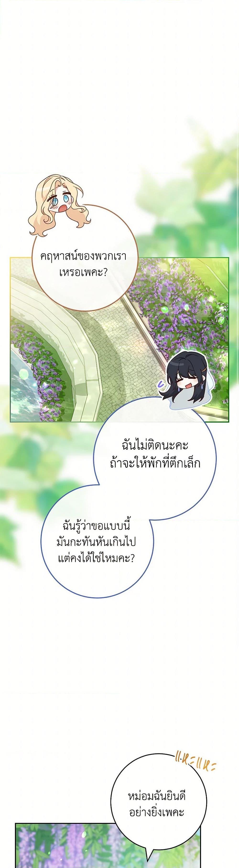 Manga-lc-com อ่านมังงะ อ่านการ์ตูน ออนไลน์ ฟรี Please Treat Your Friends Preciously ตอนที่ 1 2 3 4 5 6 7 8 9 10 11 12 13 14 ฟรี ไม่มีโฆษณา Manga-lc - อ่าน มังงะ อ่าน การ์ตูน ออนไลน์ อ่านมังงะ ฟรี