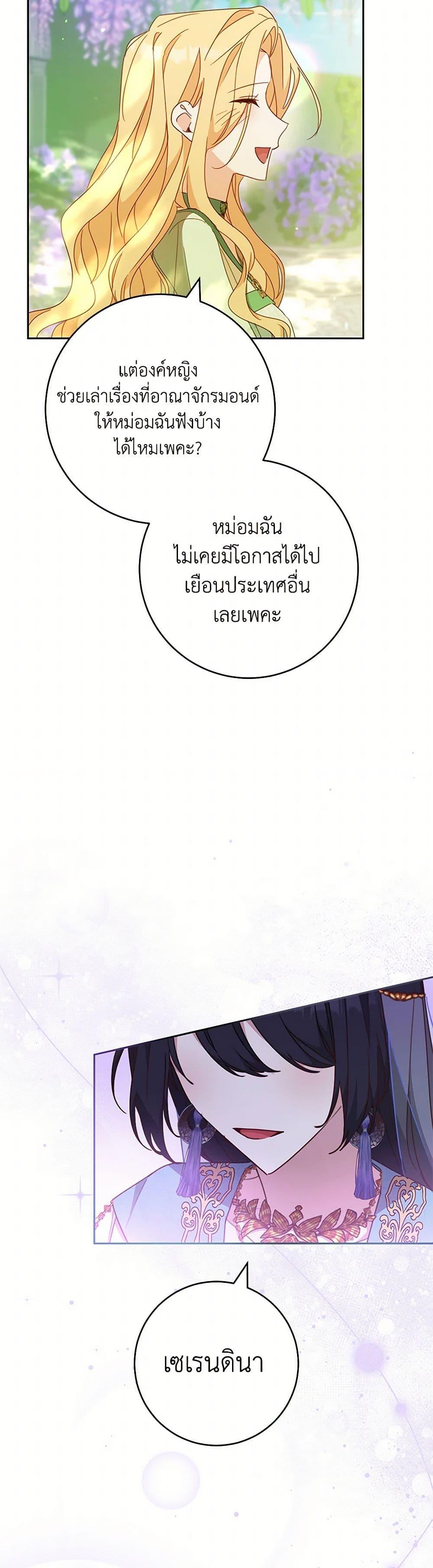 Manga-lc-com อ่านมังงะ อ่านการ์ตูน ออนไลน์ ฟรี Please Treat Your Friends Preciously ตอนที่ 1 2 3 4 5 6 7 8 9 10 11 12 13 14 ฟรี ไม่มีโฆษณา Manga-lc - อ่าน มังงะ อ่าน การ์ตูน ออนไลน์ อ่านมังงะ ฟรี