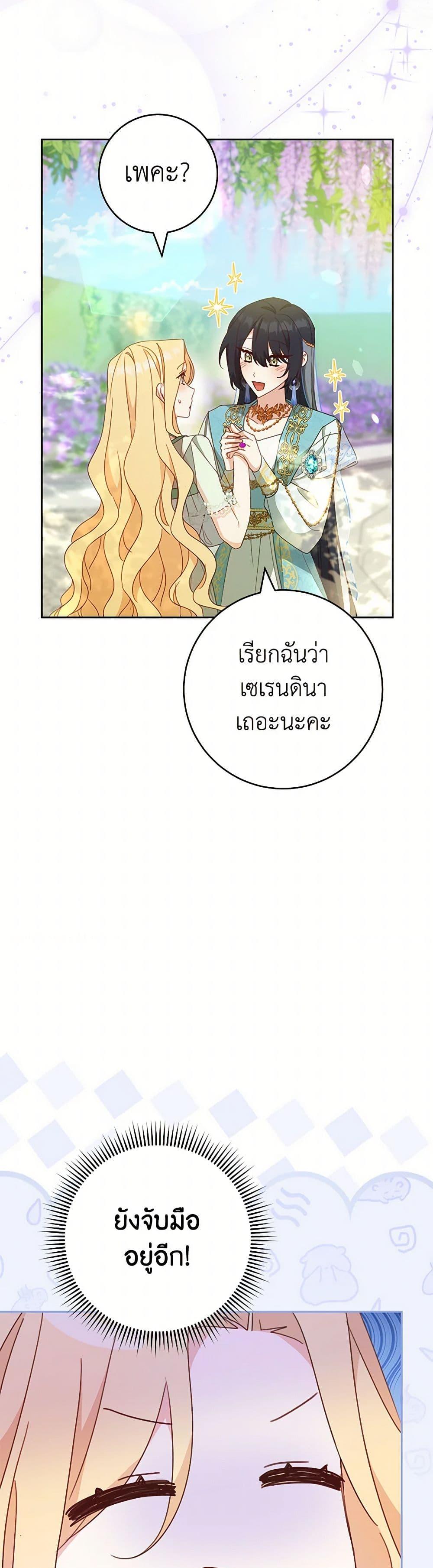 Manga-lc-com อ่านมังงะ อ่านการ์ตูน ออนไลน์ ฟรี Please Treat Your Friends Preciously ตอนที่ 1 2 3 4 5 6 7 8 9 10 11 12 13 14 ฟรี ไม่มีโฆษณา Manga-lc - อ่าน มังงะ อ่าน การ์ตูน ออนไลน์ อ่านมังงะ ฟรี