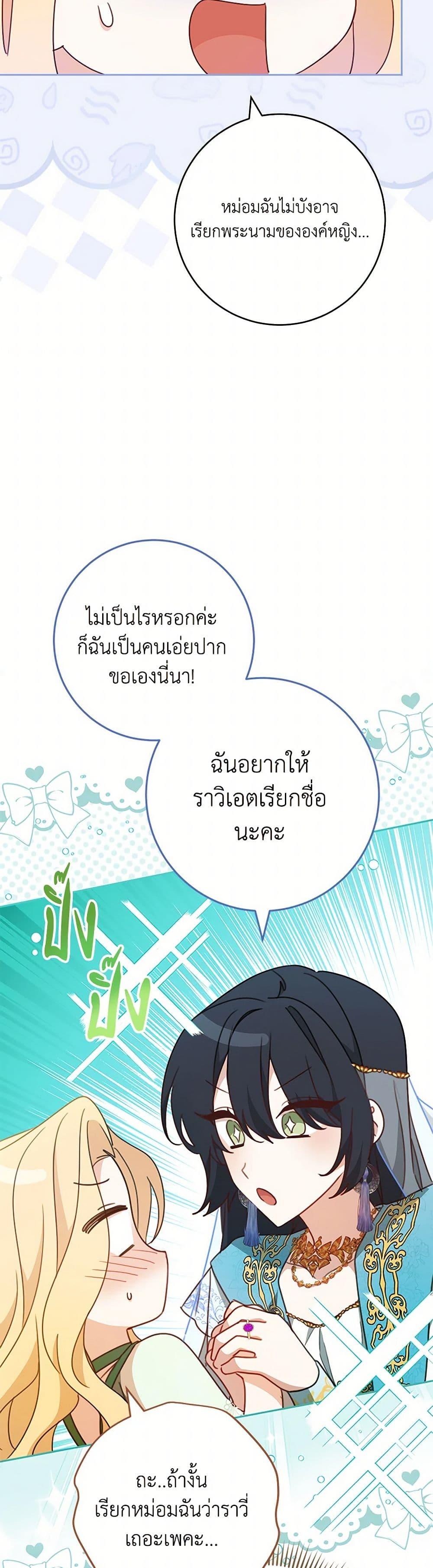 Manga-lc-com อ่านมังงะ อ่านการ์ตูน ออนไลน์ ฟรี Please Treat Your Friends Preciously ตอนที่ 1 2 3 4 5 6 7 8 9 10 11 12 13 14 ฟรี ไม่มีโฆษณา Manga-lc - อ่าน มังงะ อ่าน การ์ตูน ออนไลน์ อ่านมังงะ ฟรี