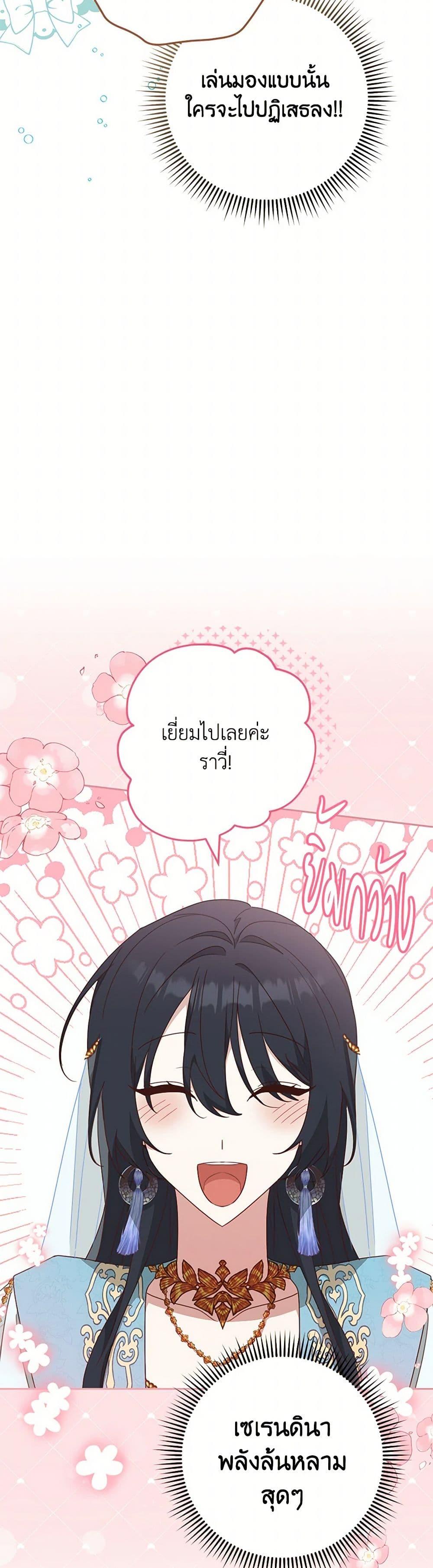 Manga-lc-com อ่านมังงะ อ่านการ์ตูน ออนไลน์ ฟรี Please Treat Your Friends Preciously ตอนที่ 1 2 3 4 5 6 7 8 9 10 11 12 13 14 ฟรี ไม่มีโฆษณา Manga-lc - อ่าน มังงะ อ่าน การ์ตูน ออนไลน์ อ่านมังงะ ฟรี