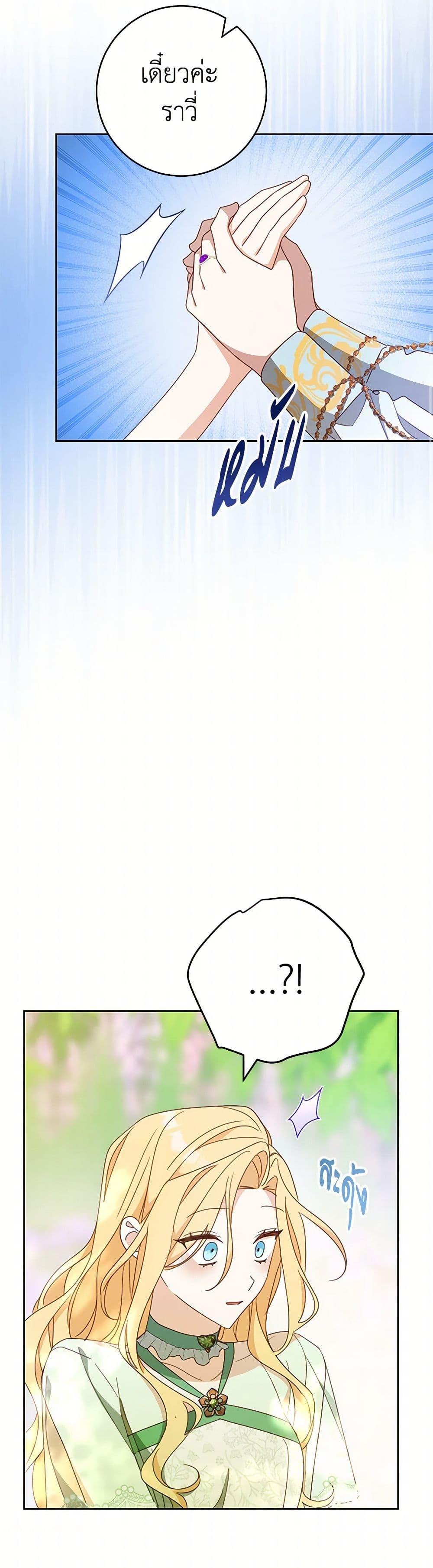 Manga-lc-com อ่านมังงะ อ่านการ์ตูน ออนไลน์ ฟรี Please Treat Your Friends Preciously ตอนที่ 1 2 3 4 5 6 7 8 9 10 11 12 13 14 ฟรี ไม่มีโฆษณา Manga-lc - อ่าน มังงะ อ่าน การ์ตูน ออนไลน์ อ่านมังงะ ฟรี