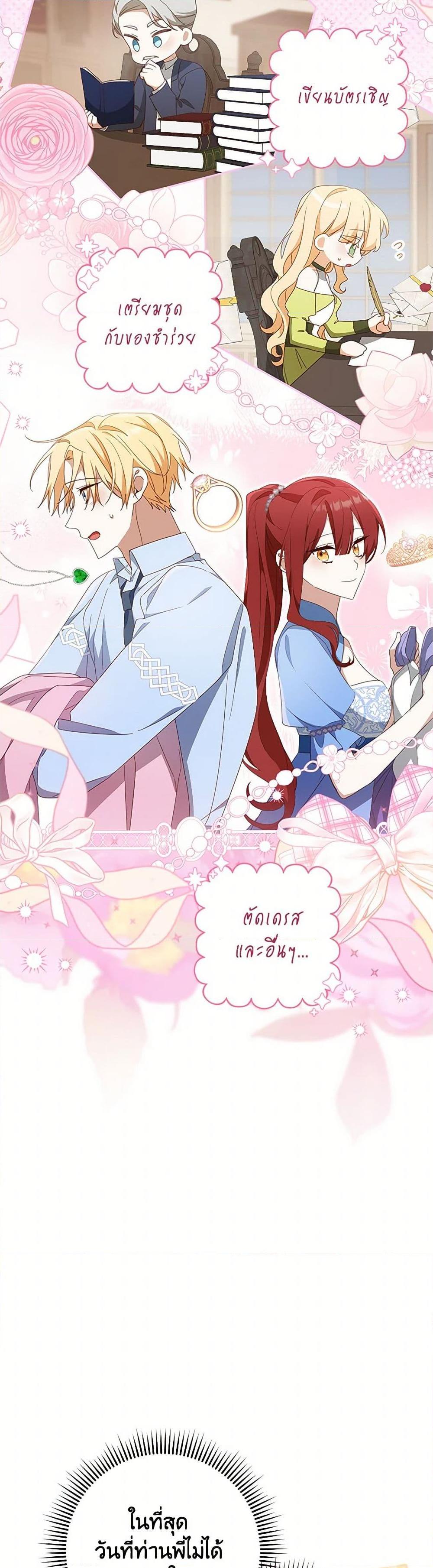 Manga-lc-com อ่านมังงะ อ่านการ์ตูน ออนไลน์ ฟรี Please Treat Your Friends Preciously ตอนที่ 1 2 3 4 5 6 7 8 9 10 11 12 13 14 ฟรี ไม่มีโฆษณา Manga-lc - อ่าน มังงะ อ่าน การ์ตูน ออนไลน์ อ่านมังงะ ฟรี