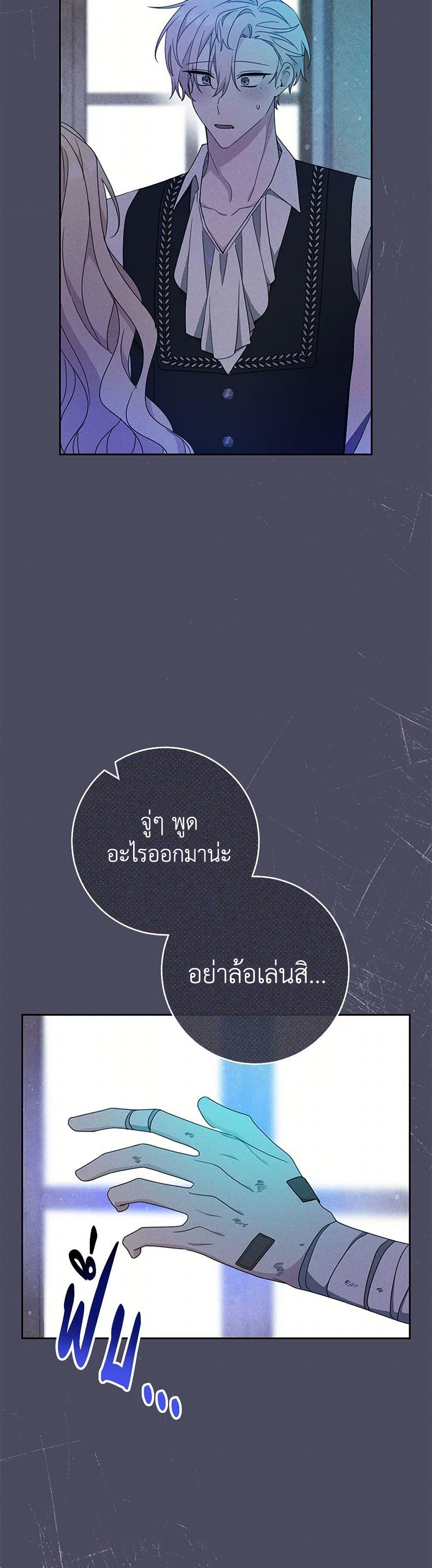 Manga-lc-com อ่านมังงะ อ่านการ์ตูน ออนไลน์ ฟรี Please Treat Your Friends Preciously ตอนที่ 1 2 3 4 5 6 7 8 9 10 11 12 13 14 ฟรี ไม่มีโฆษณา Manga-lc - อ่าน มังงะ อ่าน การ์ตูน ออนไลน์ อ่านมังงะ ฟรี