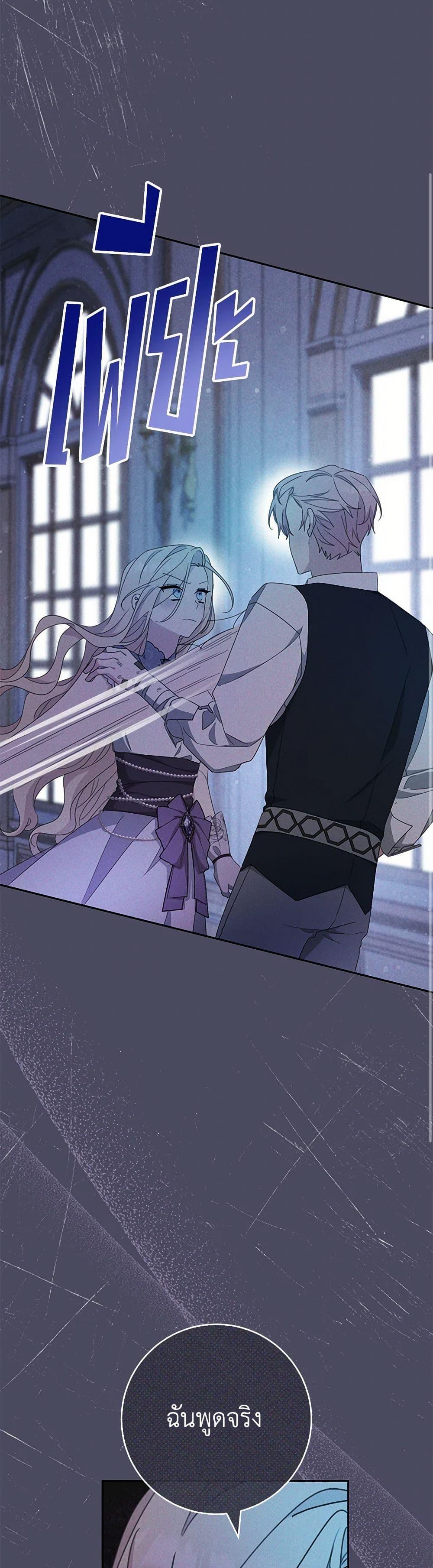 Manga-lc-com อ่านมังงะ อ่านการ์ตูน ออนไลน์ ฟรี Please Treat Your Friends Preciously ตอนที่ 1 2 3 4 5 6 7 8 9 10 11 12 13 14 ฟรี ไม่มีโฆษณา Manga-lc - อ่าน มังงะ อ่าน การ์ตูน ออนไลน์ อ่านมังงะ ฟรี