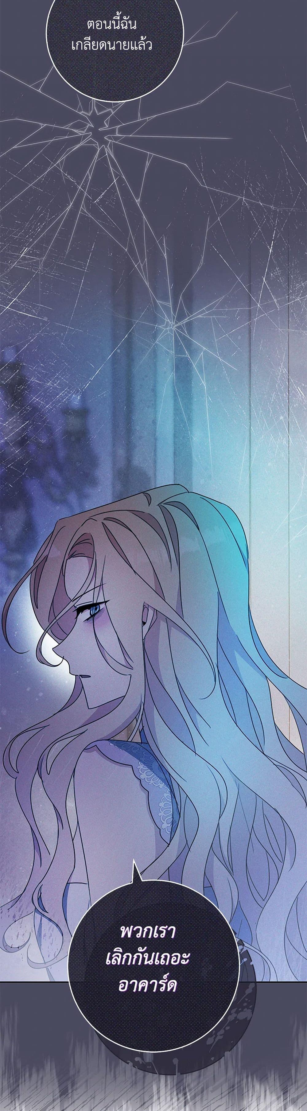 Manga-lc-com อ่านมังงะ อ่านการ์ตูน ออนไลน์ ฟรี Please Treat Your Friends Preciously ตอนที่ 1 2 3 4 5 6 7 8 9 10 11 12 13 14 ฟรี ไม่มีโฆษณา Manga-lc - อ่าน มังงะ อ่าน การ์ตูน ออนไลน์ อ่านมังงะ ฟรี