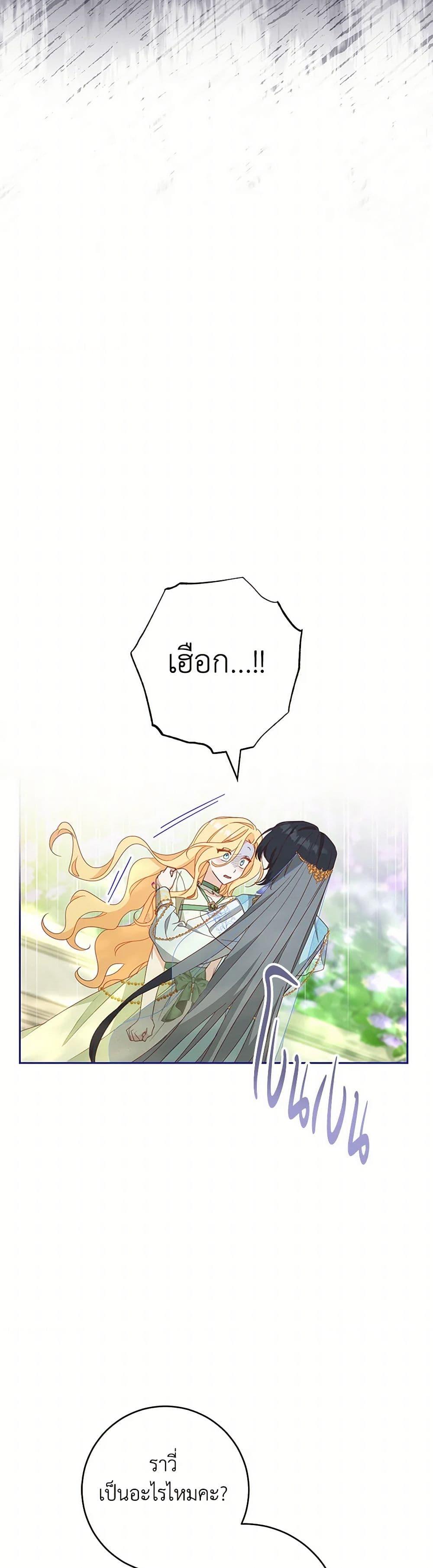 Manga-lc-com อ่านมังงะ อ่านการ์ตูน ออนไลน์ ฟรี Please Treat Your Friends Preciously ตอนที่ 1 2 3 4 5 6 7 8 9 10 11 12 13 14 ฟรี ไม่มีโฆษณา Manga-lc - อ่าน มังงะ อ่าน การ์ตูน ออนไลน์ อ่านมังงะ ฟรี