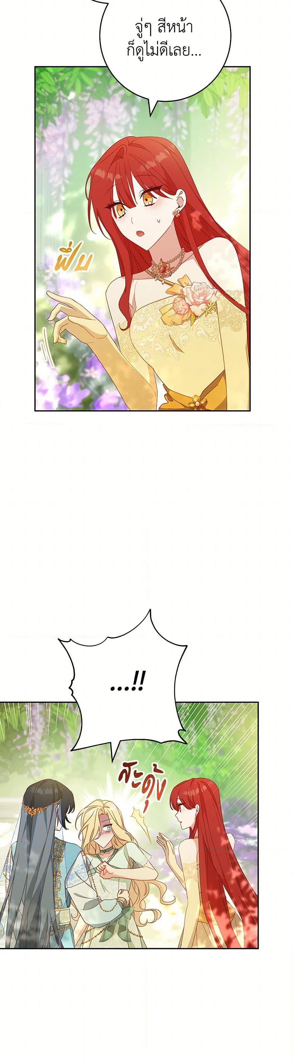 Manga-lc-com อ่านมังงะ อ่านการ์ตูน ออนไลน์ ฟรี Please Treat Your Friends Preciously ตอนที่ 1 2 3 4 5 6 7 8 9 10 11 12 13 14 ฟรี ไม่มีโฆษณา Manga-lc - อ่าน มังงะ อ่าน การ์ตูน ออนไลน์ อ่านมังงะ ฟรี