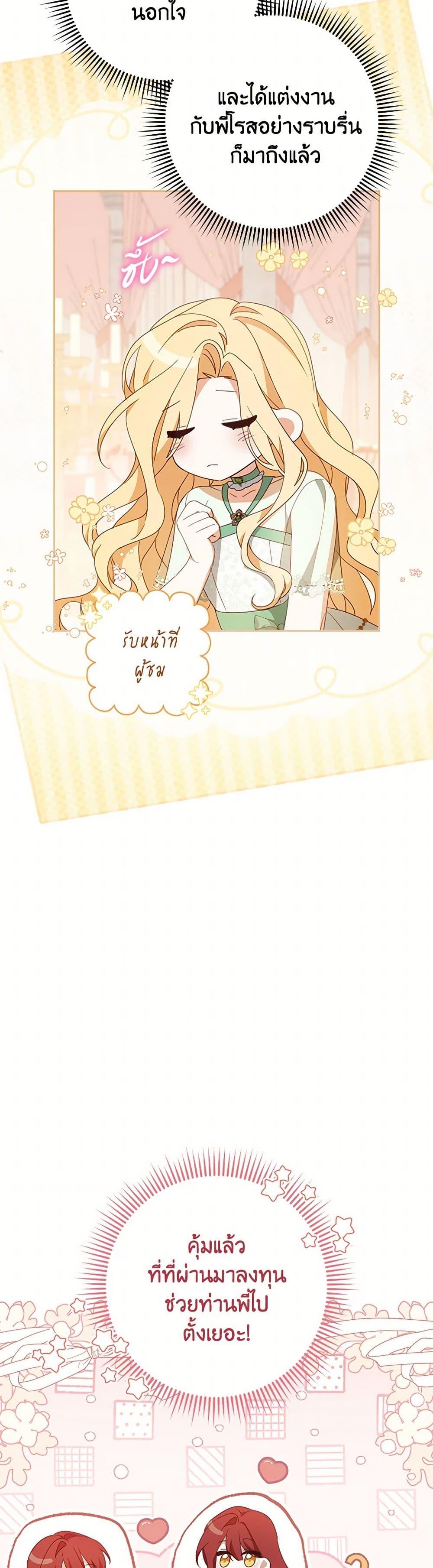 Manga-lc-com อ่านมังงะ อ่านการ์ตูน ออนไลน์ ฟรี Please Treat Your Friends Preciously ตอนที่ 1 2 3 4 5 6 7 8 9 10 11 12 13 14 ฟรี ไม่มีโฆษณา Manga-lc - อ่าน มังงะ อ่าน การ์ตูน ออนไลน์ อ่านมังงะ ฟรี