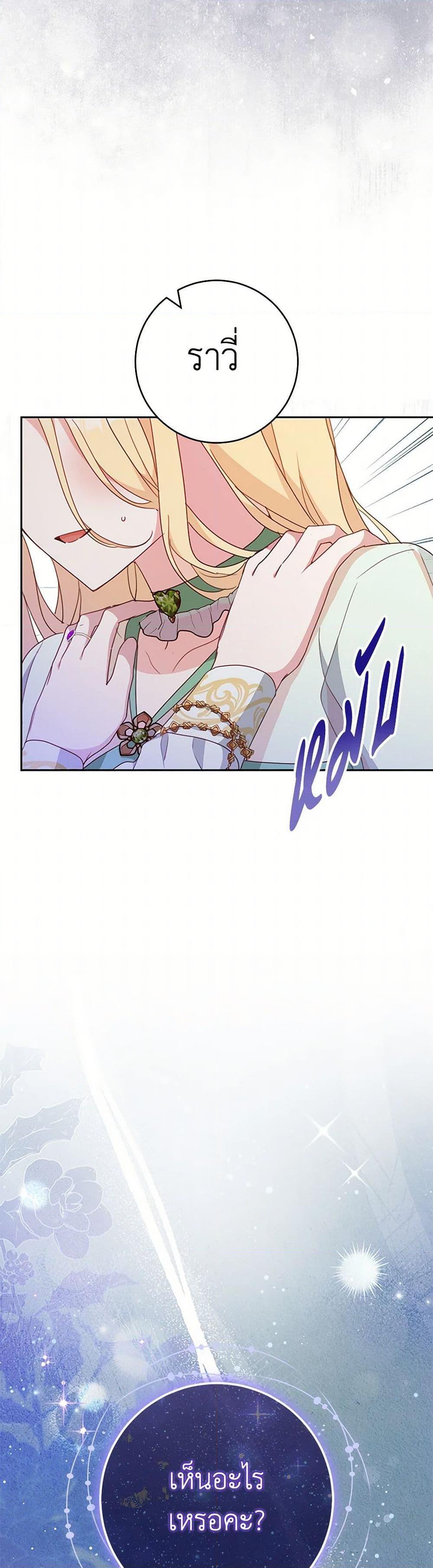 Manga-lc-com อ่านมังงะ อ่านการ์ตูน ออนไลน์ ฟรี Please Treat Your Friends Preciously ตอนที่ 1 2 3 4 5 6 7 8 9 10 11 12 13 14 ฟรี ไม่มีโฆษณา Manga-lc - อ่าน มังงะ อ่าน การ์ตูน ออนไลน์ อ่านมังงะ ฟรี