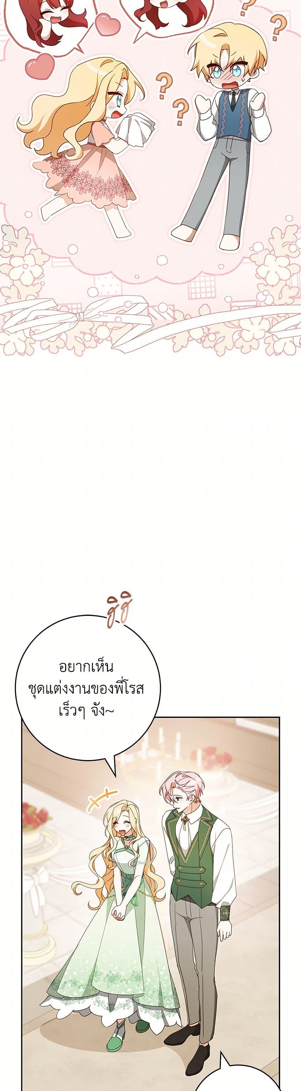 Manga-lc-com อ่านมังงะ อ่านการ์ตูน ออนไลน์ ฟรี Please Treat Your Friends Preciously ตอนที่ 1 2 3 4 5 6 7 8 9 10 11 12 13 14 ฟรี ไม่มีโฆษณา Manga-lc - อ่าน มังงะ อ่าน การ์ตูน ออนไลน์ อ่านมังงะ ฟรี