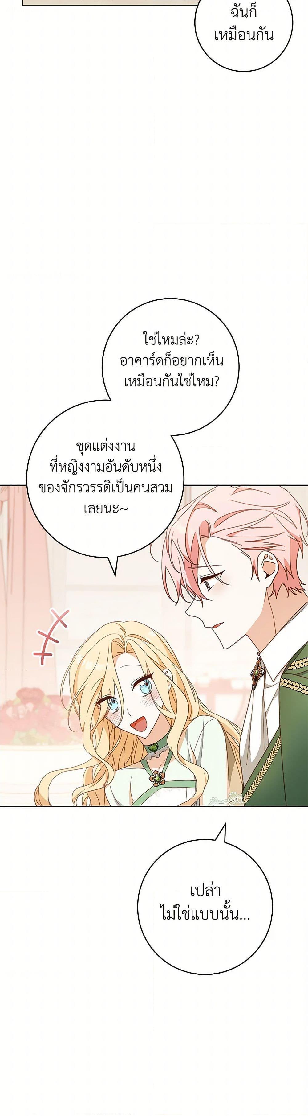 Manga-lc-com อ่านมังงะ อ่านการ์ตูน ออนไลน์ ฟรี Please Treat Your Friends Preciously ตอนที่ 1 2 3 4 5 6 7 8 9 10 11 12 13 14 ฟรี ไม่มีโฆษณา Manga-lc - อ่าน มังงะ อ่าน การ์ตูน ออนไลน์ อ่านมังงะ ฟรี