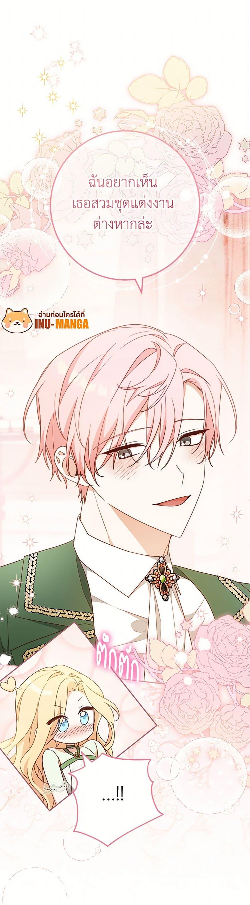 Manga-lc-com อ่านมังงะ อ่านการ์ตูน ออนไลน์ ฟรี Please Treat Your Friends Preciously ตอนที่ 1 2 3 4 5 6 7 8 9 10 11 12 13 14 ฟรี ไม่มีโฆษณา Manga-lc - อ่าน มังงะ อ่าน การ์ตูน ออนไลน์ อ่านมังงะ ฟรี