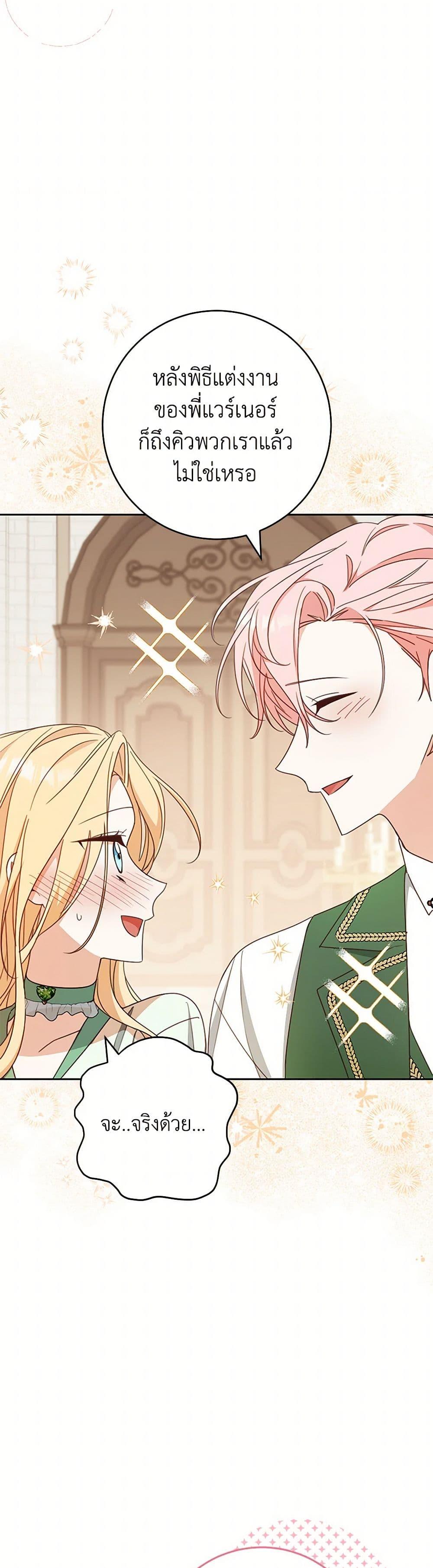 Manga-lc-com อ่านมังงะ อ่านการ์ตูน ออนไลน์ ฟรี Please Treat Your Friends Preciously ตอนที่ 1 2 3 4 5 6 7 8 9 10 11 12 13 14 ฟรี ไม่มีโฆษณา Manga-lc - อ่าน มังงะ อ่าน การ์ตูน ออนไลน์ อ่านมังงะ ฟรี