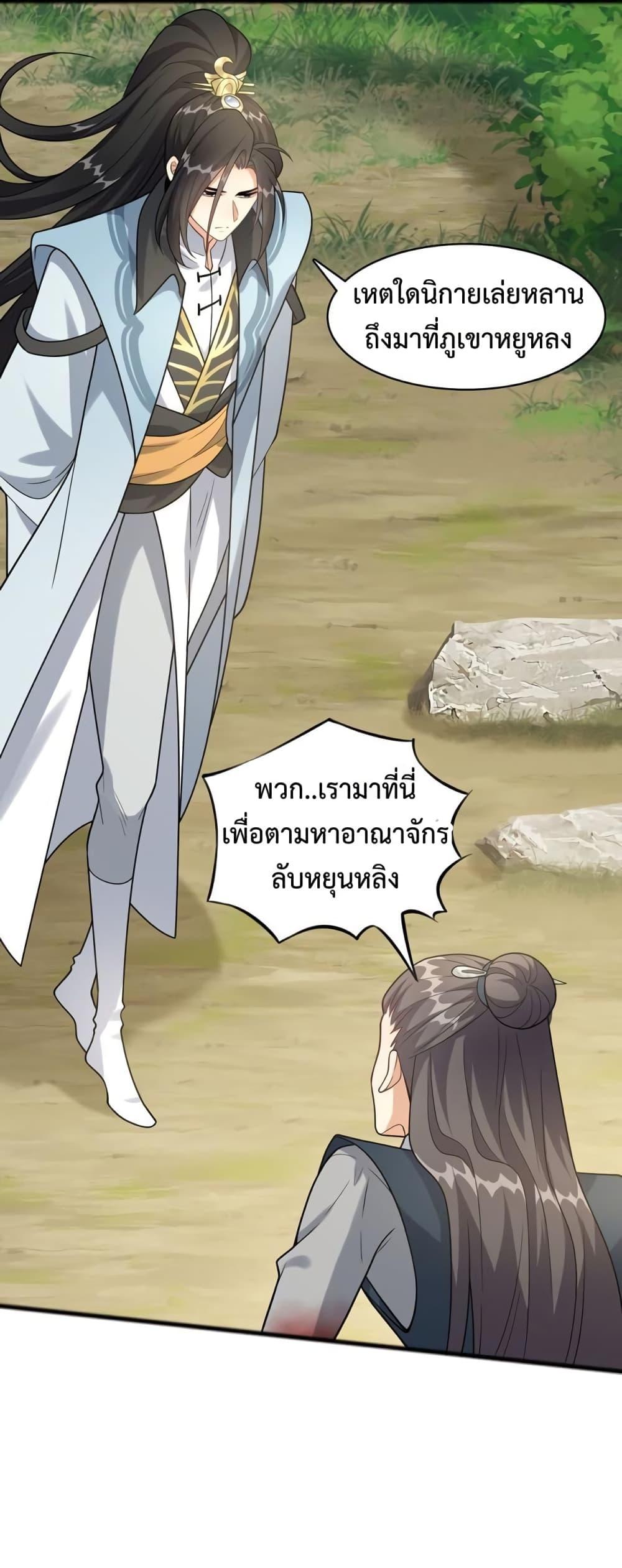 Manga-lc-com อ่านมังงะ อ่านการ์ตูน ออนไลน์ ฟรี Reincarnation To Take Revenge ตอนที่ 1 2 3 4 5 6 7 8 9 10 11 12 13 14 ฟรี ไม่มีโฆษณา Manga-lc - อ่าน มังงะ อ่าน การ์ตูน ออนไลน์ อ่านมังงะ ฟรี
