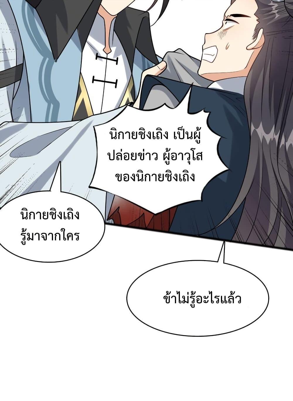 Manga-lc-com อ่านมังงะ อ่านการ์ตูน ออนไลน์ ฟรี Reincarnation To Take Revenge ตอนที่ 1 2 3 4 5 6 7 8 9 10 11 12 13 14 ฟรี ไม่มีโฆษณา Manga-lc - อ่าน มังงะ อ่าน การ์ตูน ออนไลน์ อ่านมังงะ ฟรี