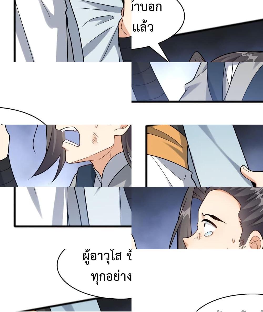 Manga-lc-com อ่านมังงะ อ่านการ์ตูน ออนไลน์ ฟรี Reincarnation To Take Revenge ตอนที่ 1 2 3 4 5 6 7 8 9 10 11 12 13 14 ฟรี ไม่มีโฆษณา Manga-lc - อ่าน มังงะ อ่าน การ์ตูน ออนไลน์ อ่านมังงะ ฟรี