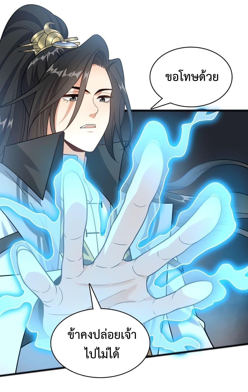 Manga-lc-com อ่านมังงะ อ่านการ์ตูน ออนไลน์ ฟรี Reincarnation To Take Revenge ตอนที่ 1 2 3 4 5 6 7 8 9 10 11 12 13 14 ฟรี ไม่มีโฆษณา Manga-lc - อ่าน มังงะ อ่าน การ์ตูน ออนไลน์ อ่านมังงะ ฟรี