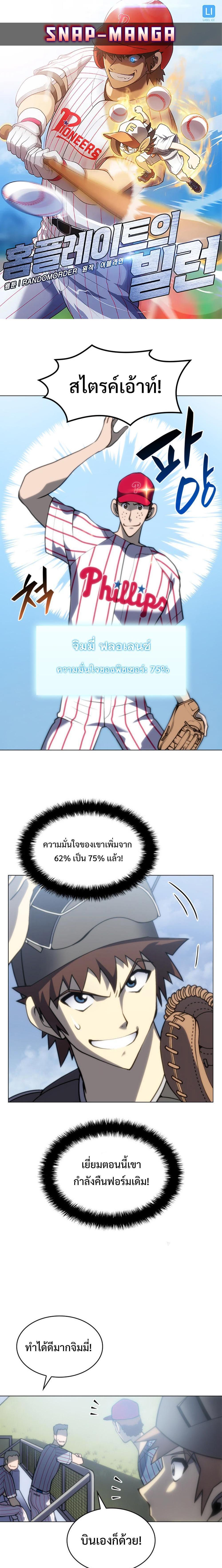 Manga-lc-com อ่านมังงะ อ่านการ์ตูน ออนไลน์ ฟรี Home Plate Villain ตอนที่ 1 2 3 4 5 6 7 8 9 10 11 12 13 14 ฟรี ไม่มีโฆษณา Manga-lc - อ่าน มังงะ อ่าน การ์ตูน ออนไลน์ อ่านมังงะ ฟรี