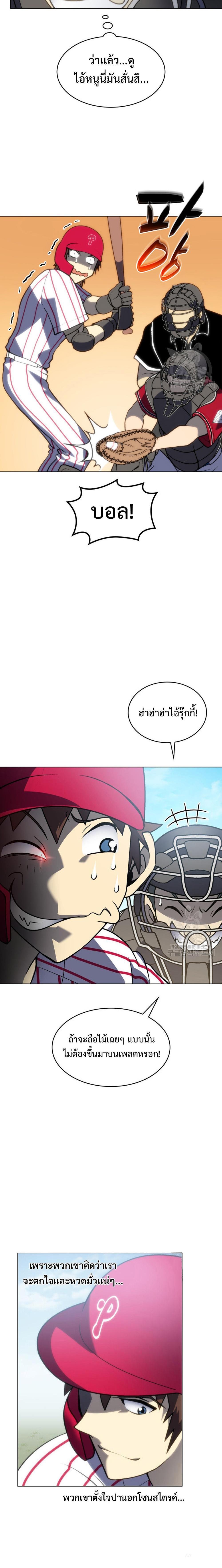 Manga-lc-com อ่านมังงะ อ่านการ์ตูน ออนไลน์ ฟรี Home Plate Villain ตอนที่ 1 2 3 4 5 6 7 8 9 10 11 12 13 14 ฟรี ไม่มีโฆษณา Manga-lc - อ่าน มังงะ อ่าน การ์ตูน ออนไลน์ อ่านมังงะ ฟรี