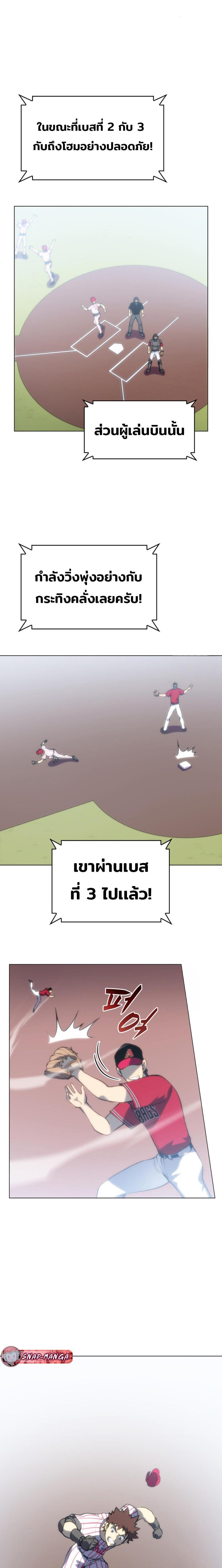 Manga-lc-com อ่านมังงะ อ่านการ์ตูน ออนไลน์ ฟรี Home Plate Villain ตอนที่ 1 2 3 4 5 6 7 8 9 10 11 12 13 14 ฟรี ไม่มีโฆษณา Manga-lc - อ่าน มังงะ อ่าน การ์ตูน ออนไลน์ อ่านมังงะ ฟรี