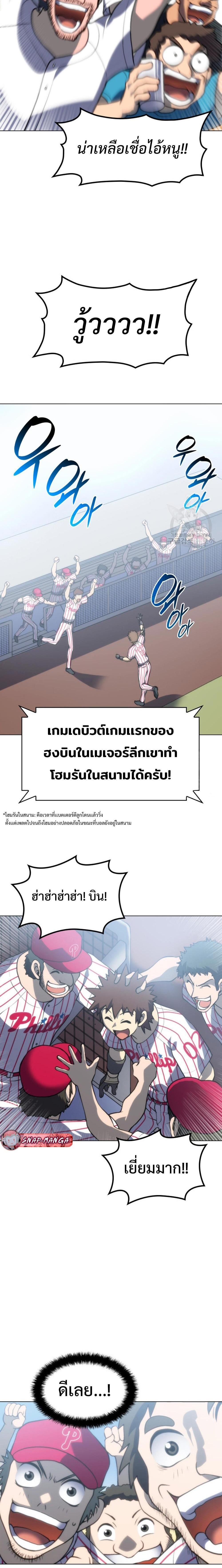 Manga-lc-com อ่านมังงะ อ่านการ์ตูน ออนไลน์ ฟรี Home Plate Villain ตอนที่ 1 2 3 4 5 6 7 8 9 10 11 12 13 14 ฟรี ไม่มีโฆษณา Manga-lc - อ่าน มังงะ อ่าน การ์ตูน ออนไลน์ อ่านมังงะ ฟรี