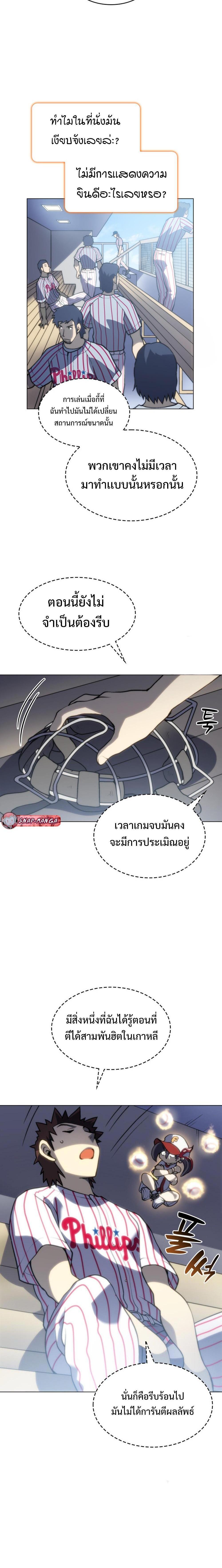 Manga-lc-com อ่านมังงะ อ่านการ์ตูน ออนไลน์ ฟรี Home Plate Villain ตอนที่ 1 2 3 4 5 6 7 8 9 10 11 12 13 14 ฟรี ไม่มีโฆษณา Manga-lc - อ่าน มังงะ อ่าน การ์ตูน ออนไลน์ อ่านมังงะ ฟรี