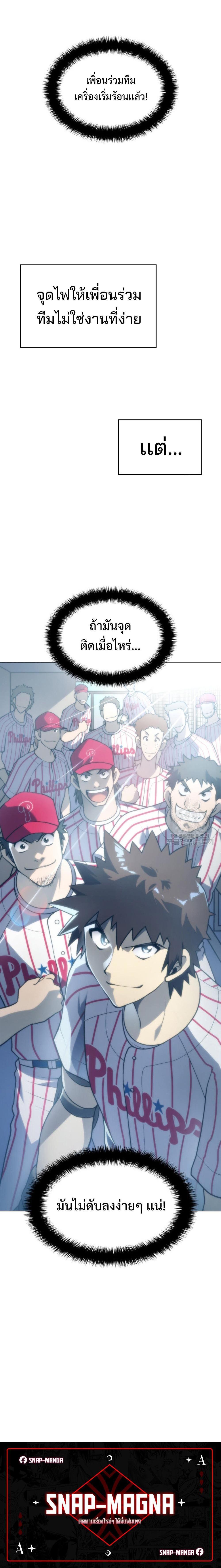 Manga-lc-com อ่านมังงะ อ่านการ์ตูน ออนไลน์ ฟรี Home Plate Villain ตอนที่ 1 2 3 4 5 6 7 8 9 10 11 12 13 14 ฟรี ไม่มีโฆษณา Manga-lc - อ่าน มังงะ อ่าน การ์ตูน ออนไลน์ อ่านมังงะ ฟรี