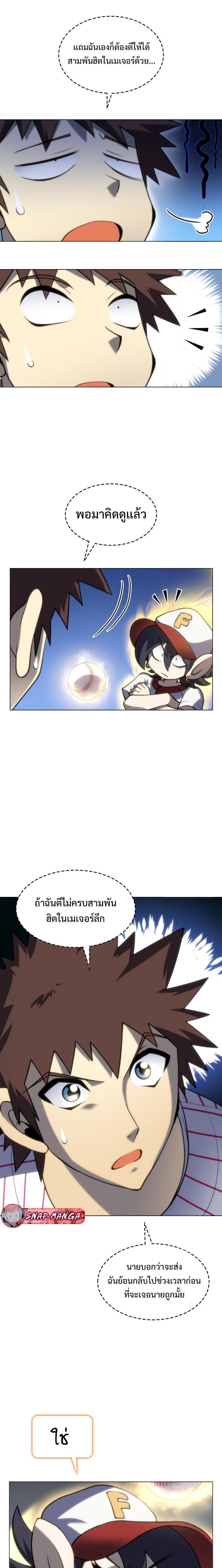 Manga-lc-com อ่านมังงะ อ่านการ์ตูน ออนไลน์ ฟรี Home Plate Villain ตอนที่ 1 2 3 4 5 6 7 8 9 10 11 12 13 14 ฟรี ไม่มีโฆษณา Manga-lc - อ่าน มังงะ อ่าน การ์ตูน ออนไลน์ อ่านมังงะ ฟรี